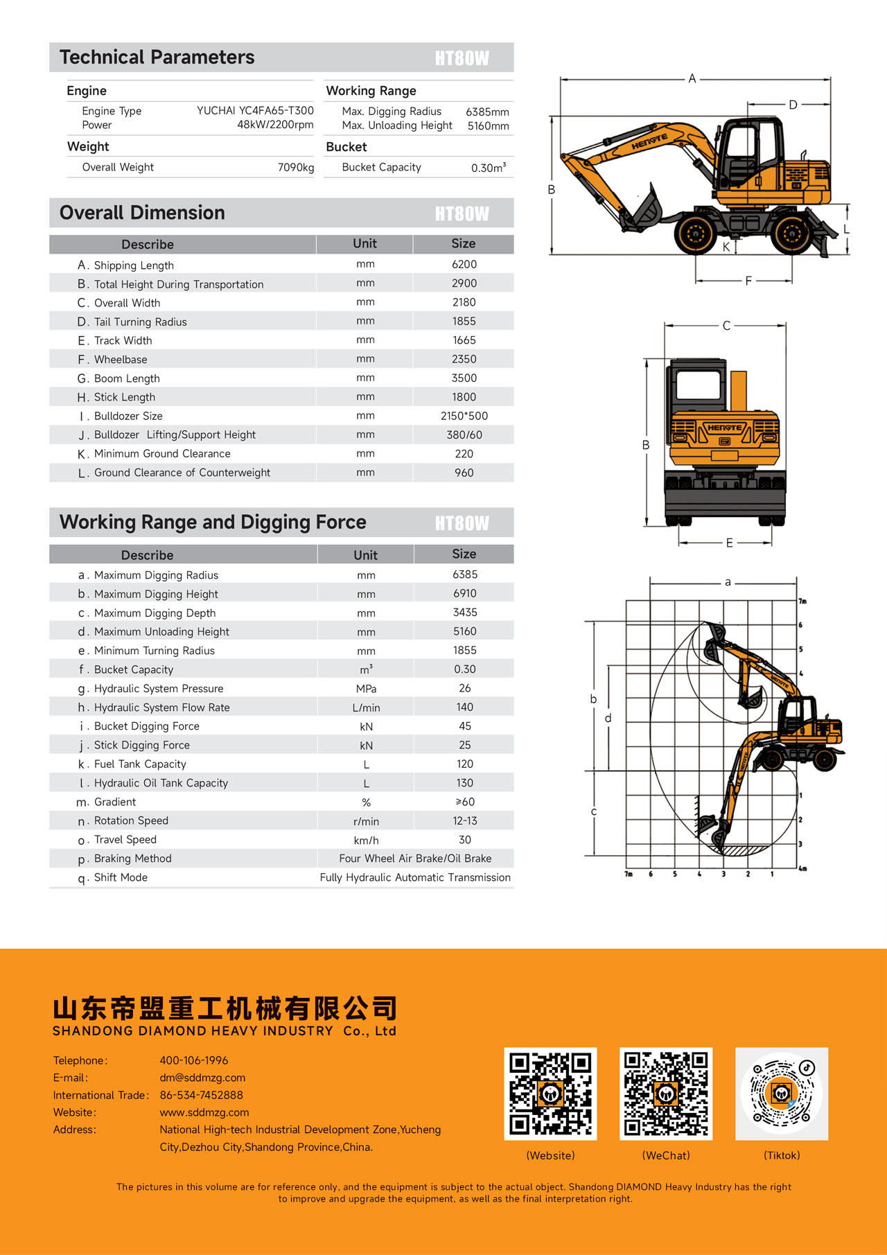 HT80W--英文A_01.jpg