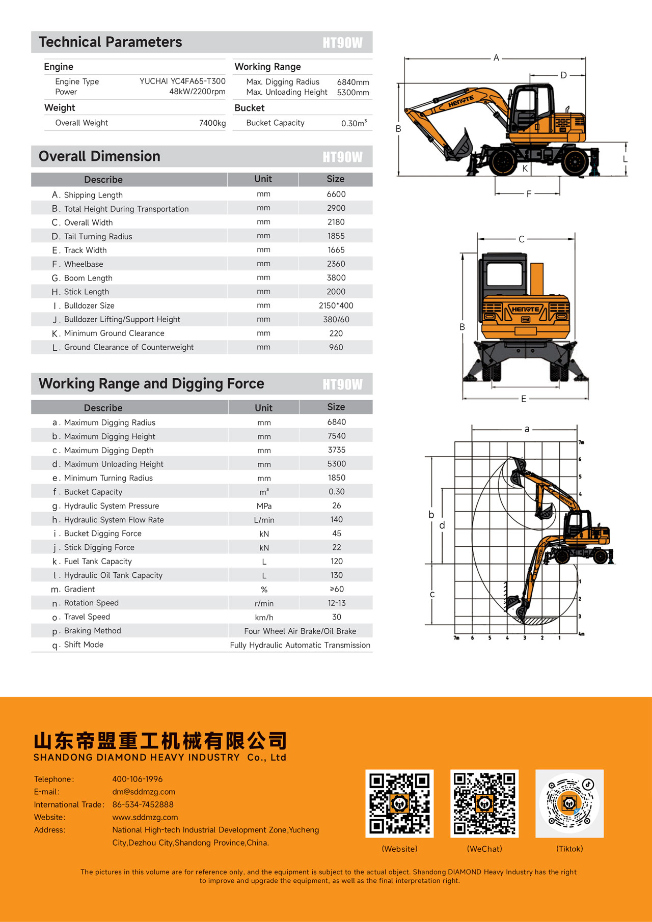 HT90W--英文A_01.jpg