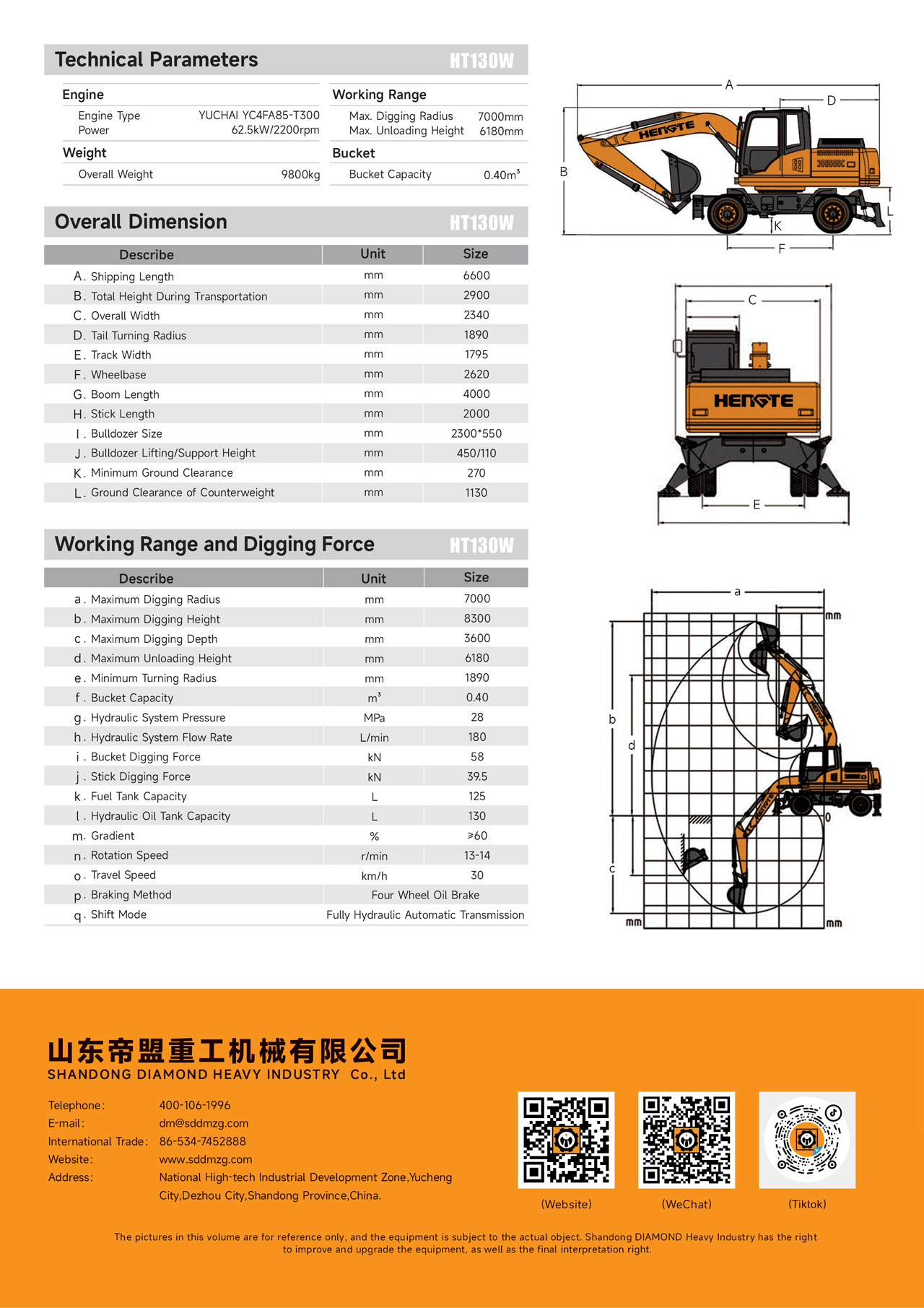 HT130W--英文A_01.jpg