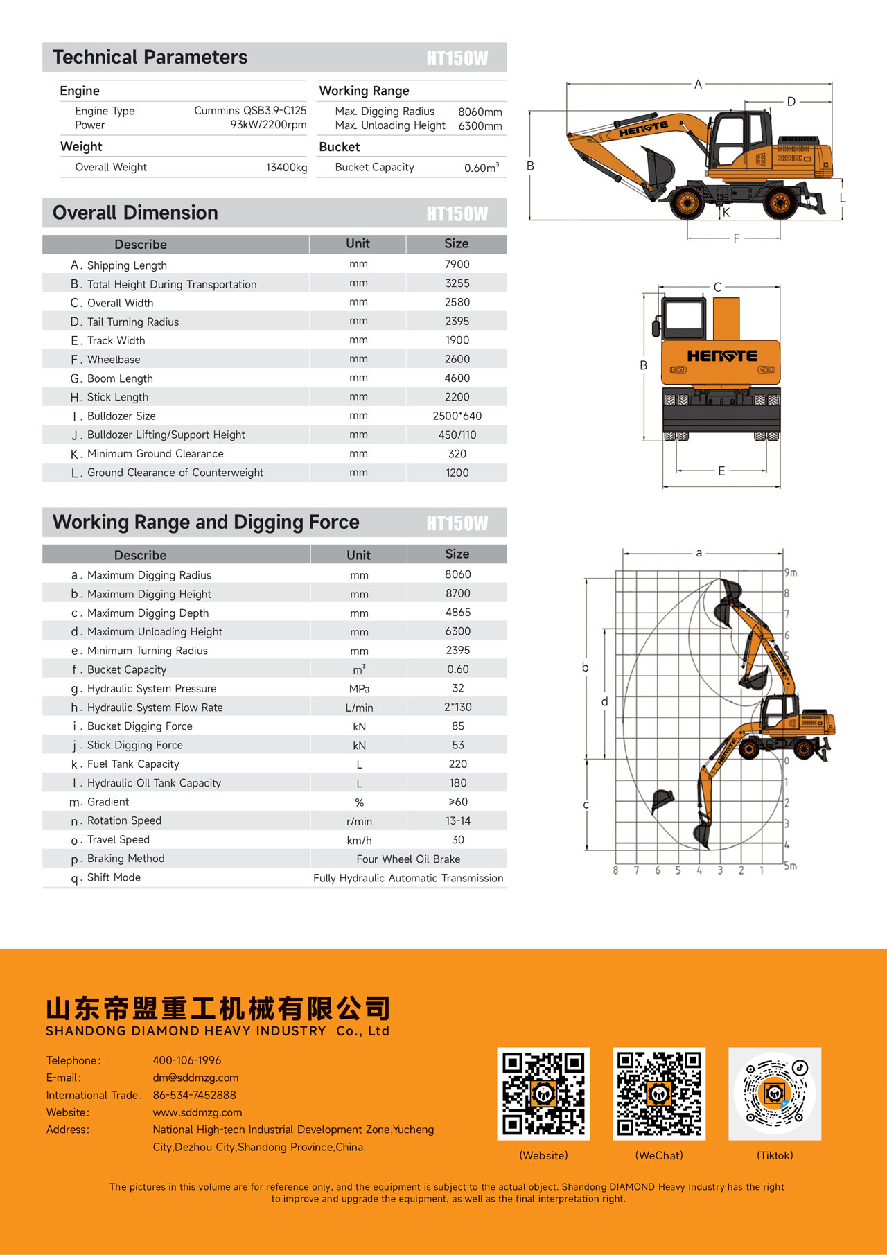 HT150W--英文A_01.jpg
