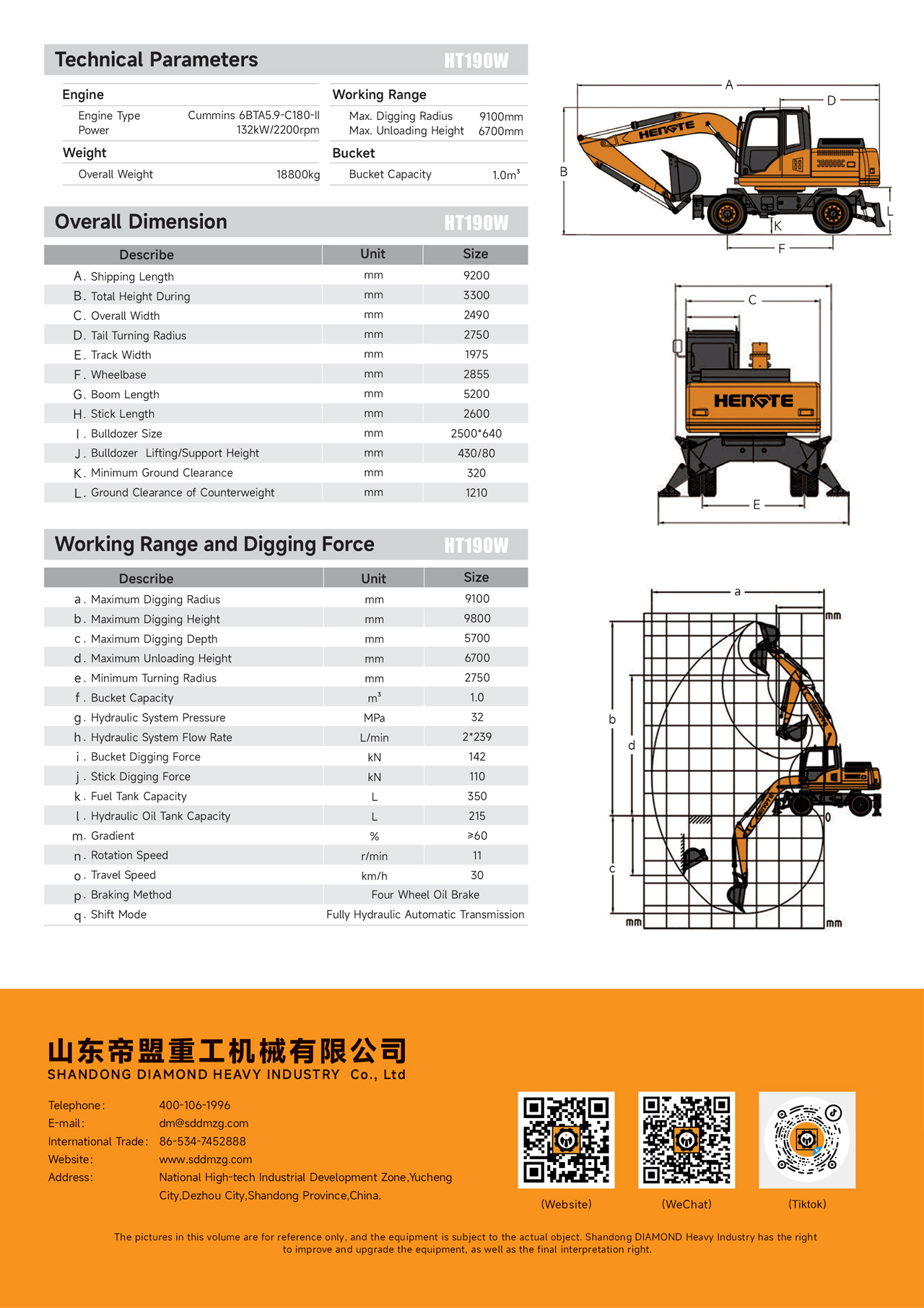 HT190W--英文A_01.jpg