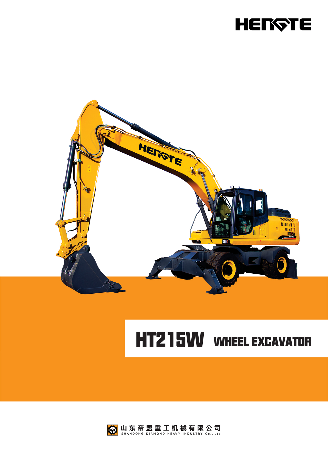 HT215W-英文A_02.jpg