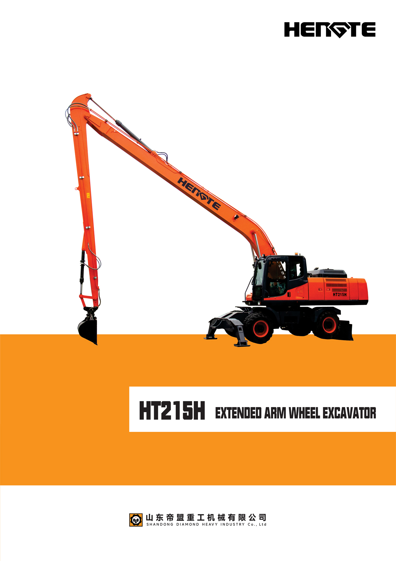 HT215H-英文A_02.jpg
