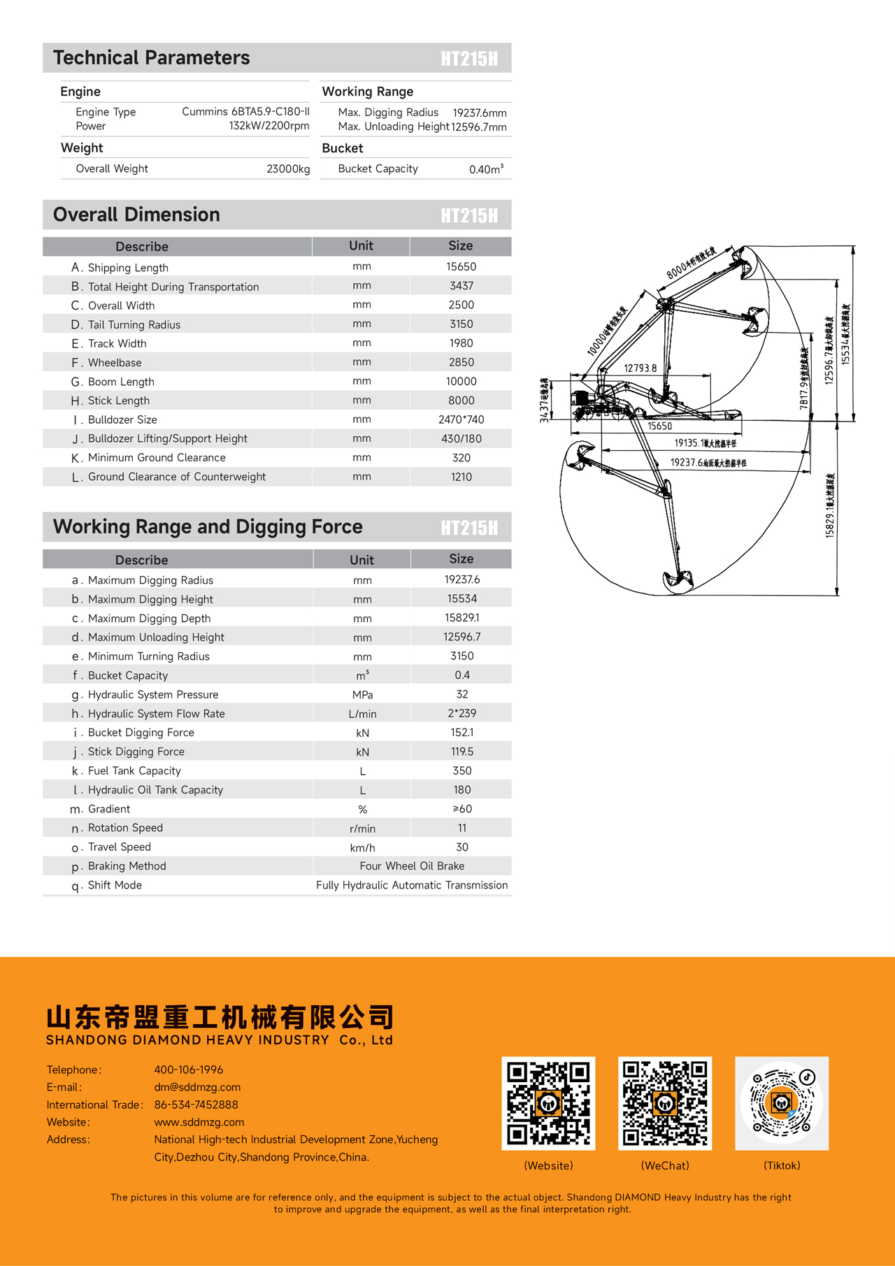 HT215H-英文A_01.jpg
