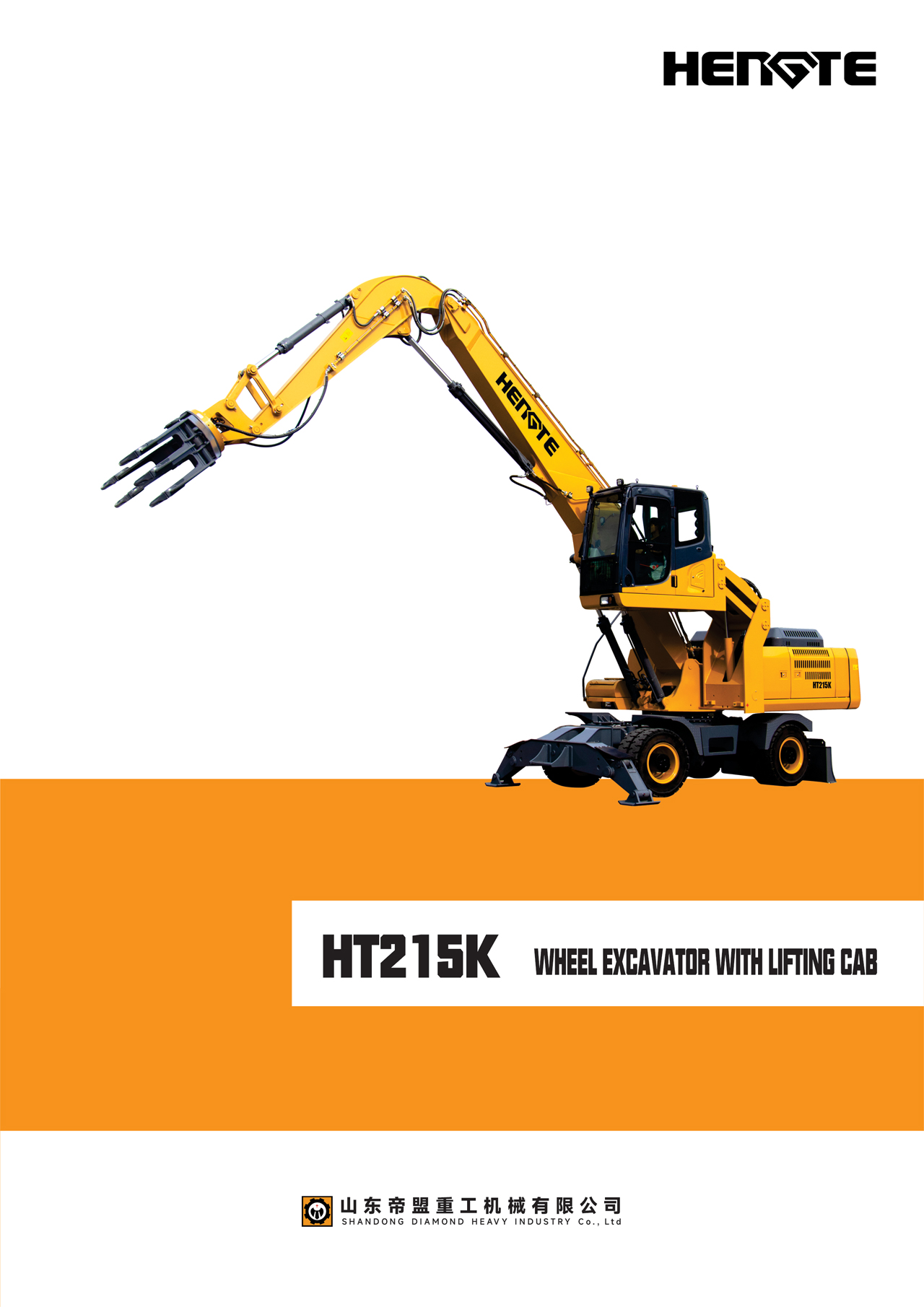 HT215K-英文A_02.jpg