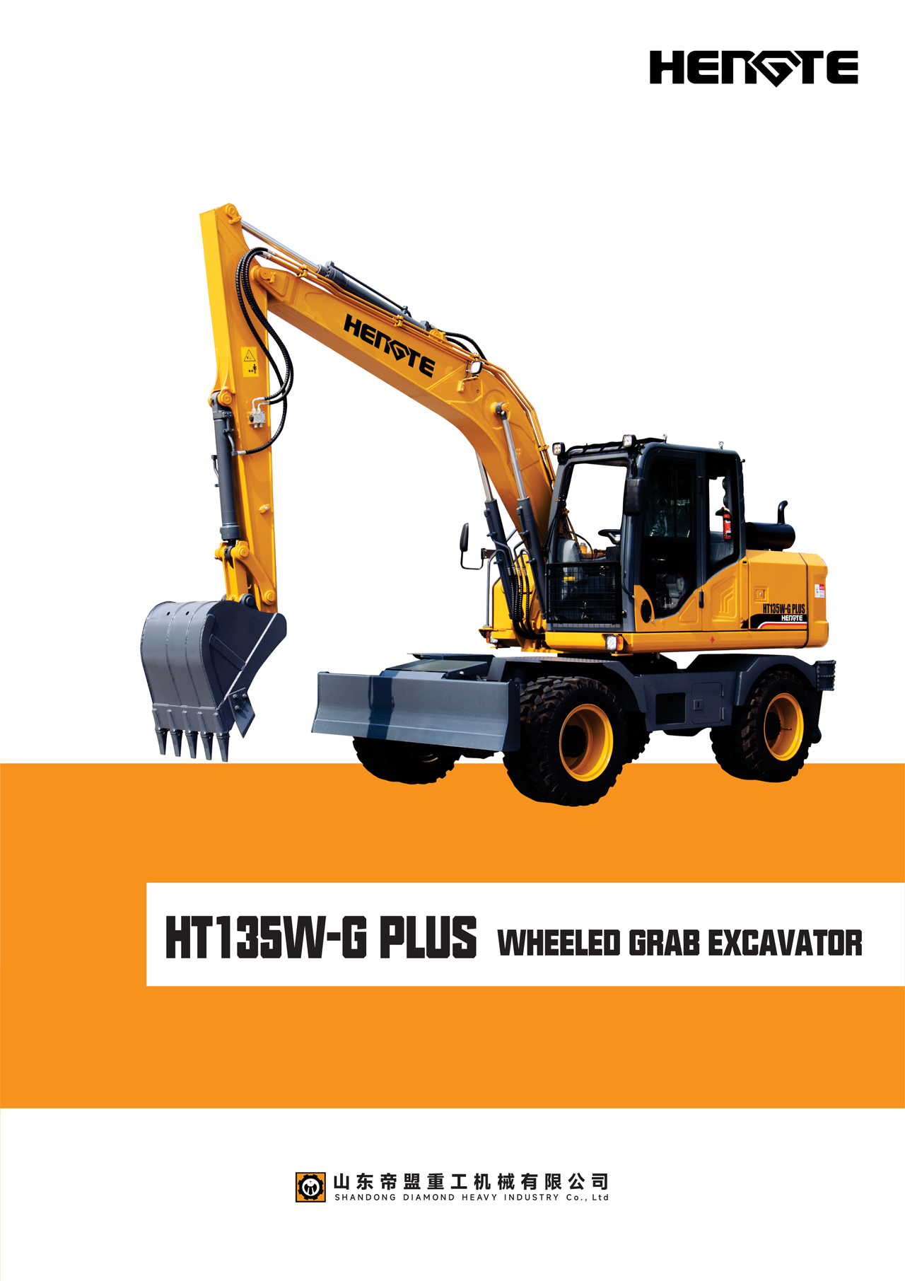 HT135W-G--PLUS-英文--出口A_02.jpg