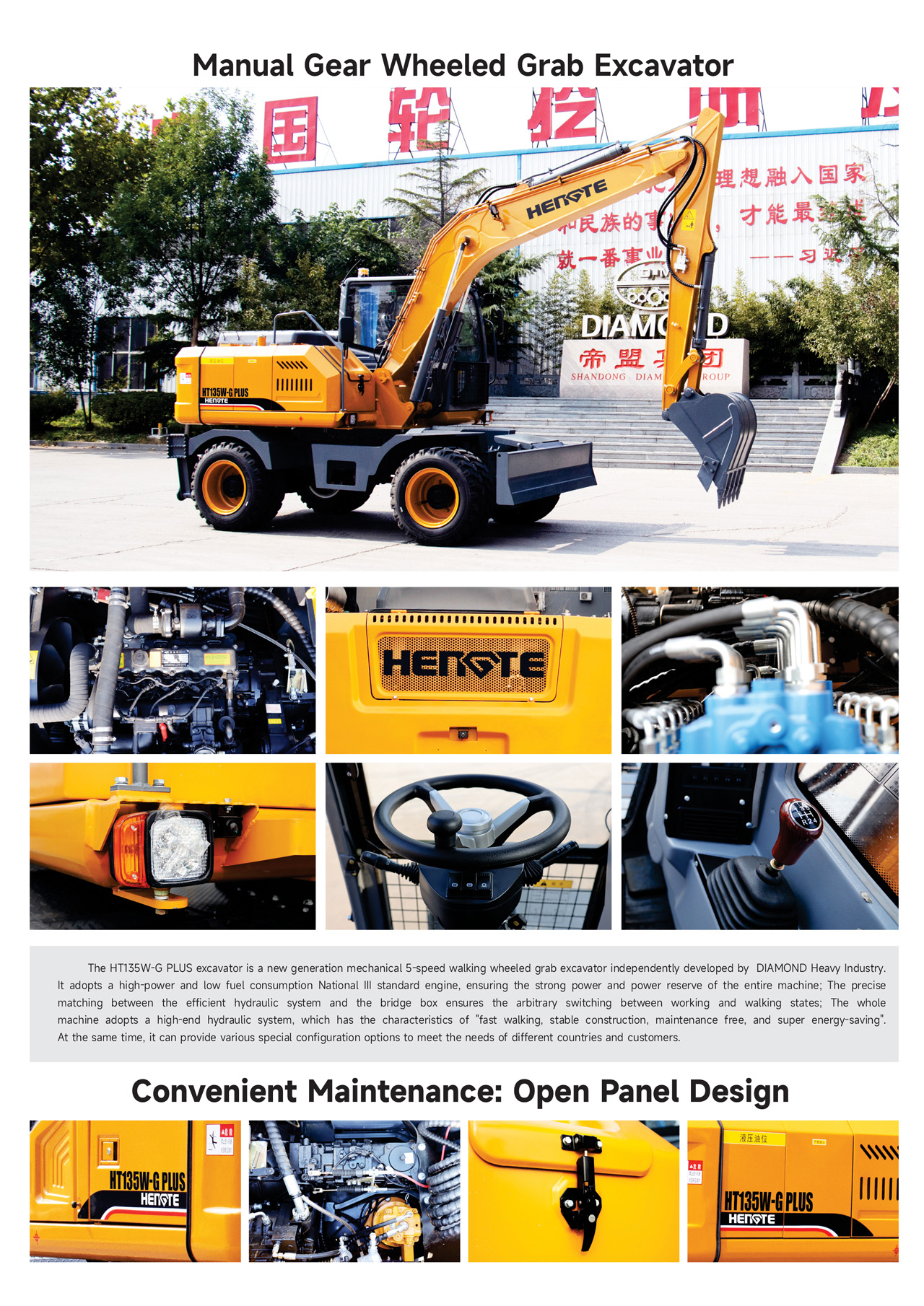 HT135W-G--PLUS-英文--出口B_01.jpg