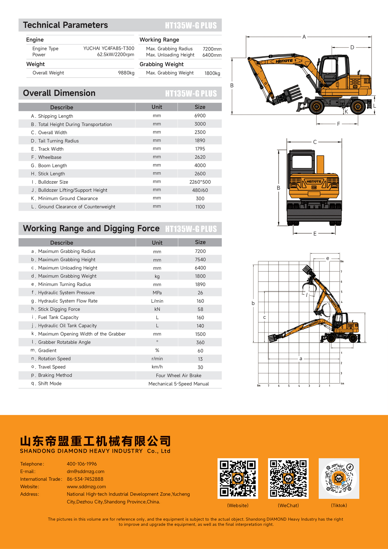 HT135W-G--PLUS-英文--出口A_01.jpg