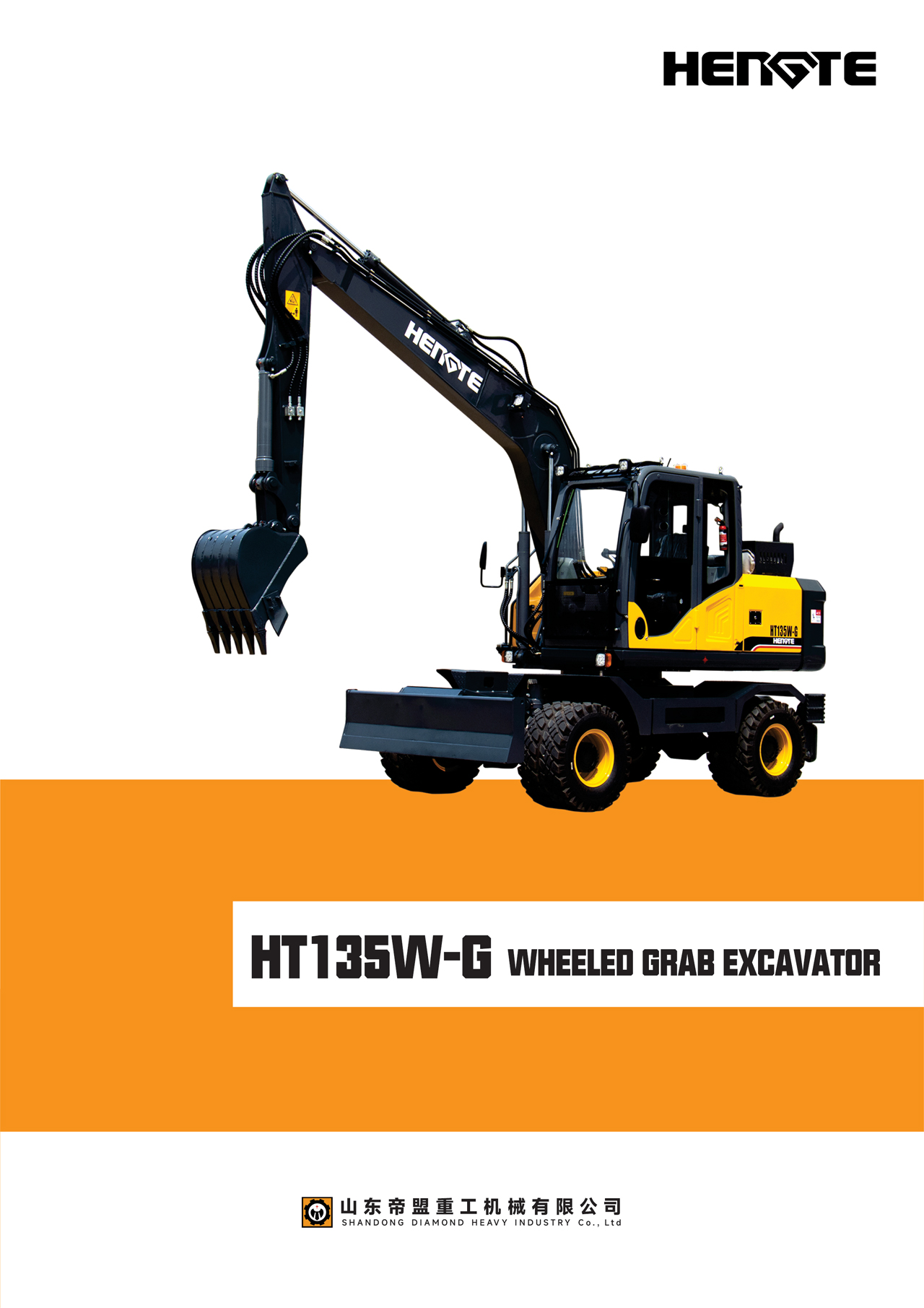 HT135W-G-NEW英文--出口A_02.jpg