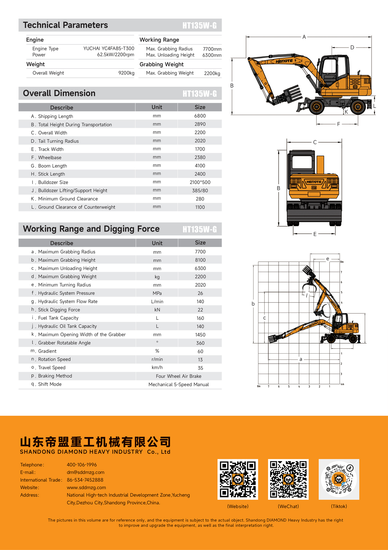 HT135W-G-NEW英文--出口A_01.jpg
