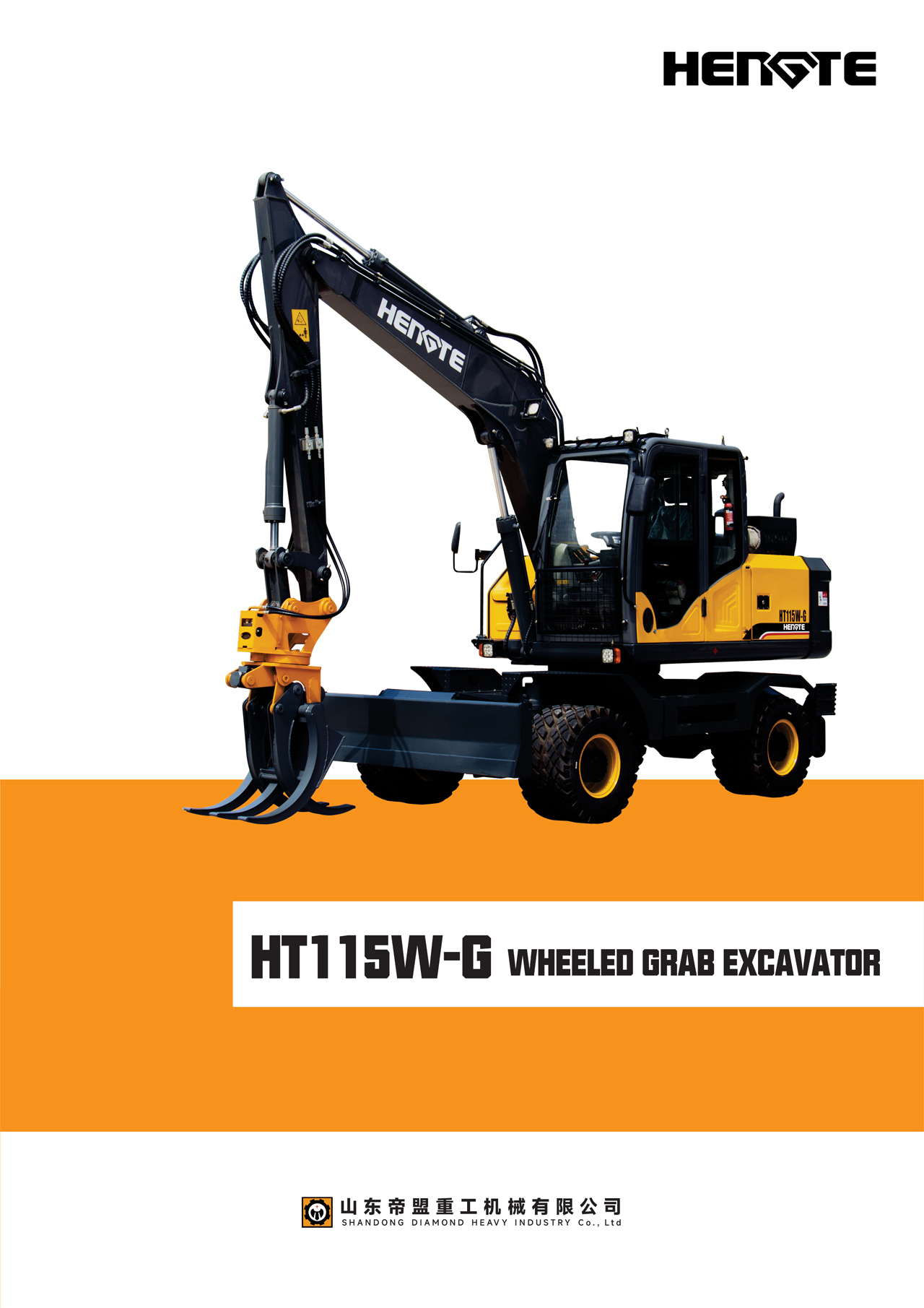 HT115W-G-英文NEW--出口A_02.jpg
