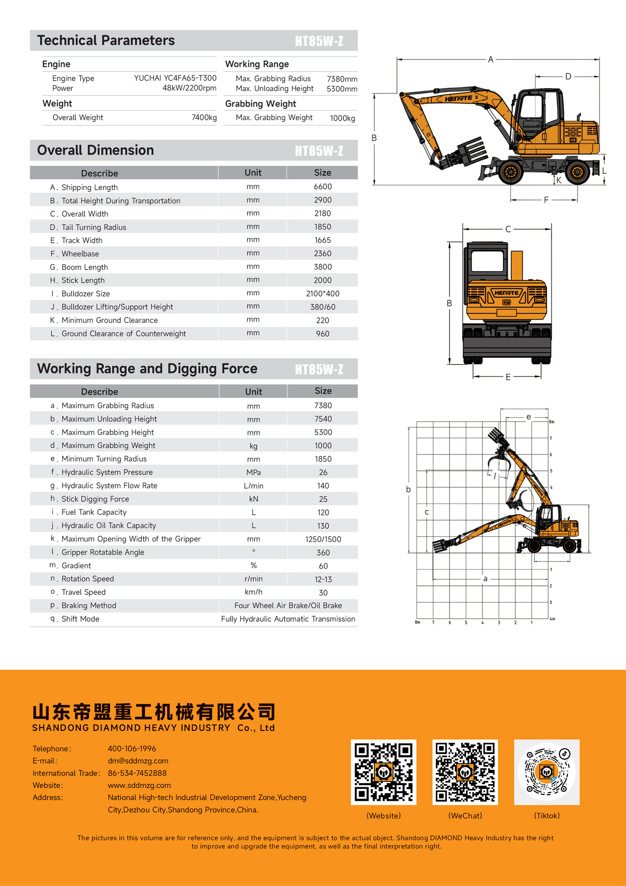 HT85W-Z--英文A_01.jpg