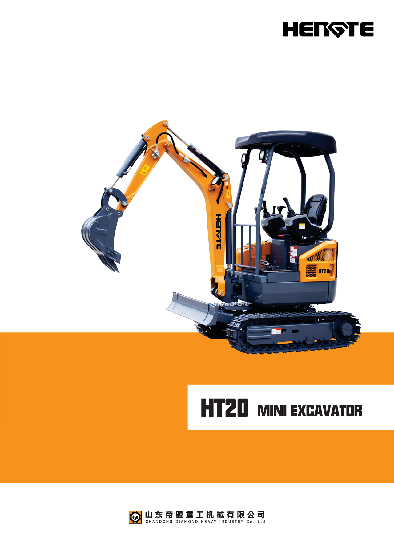 HT20-英文A_02.png