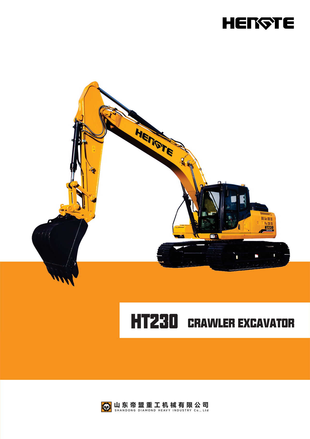 HT230-英文A_02.png