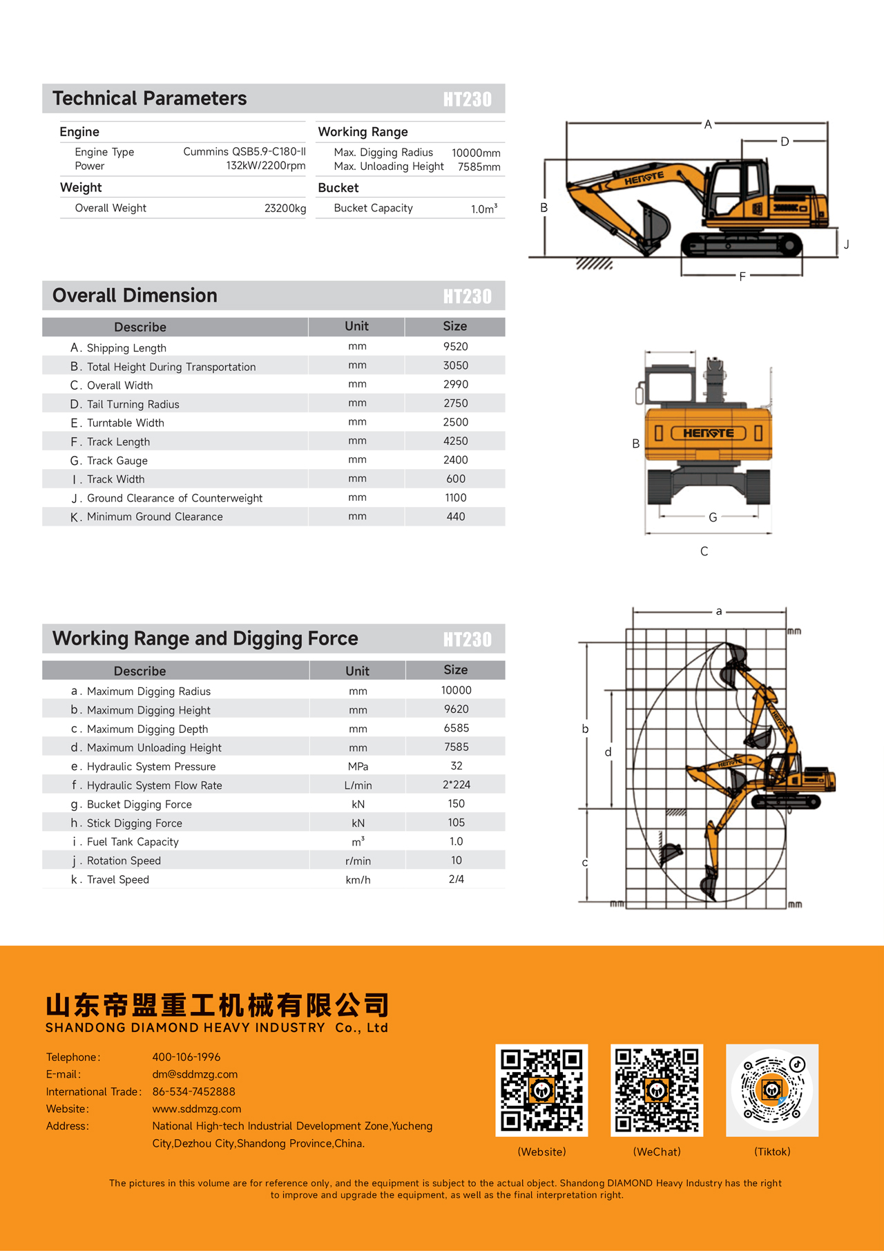 HT230-英文A_01.jpg