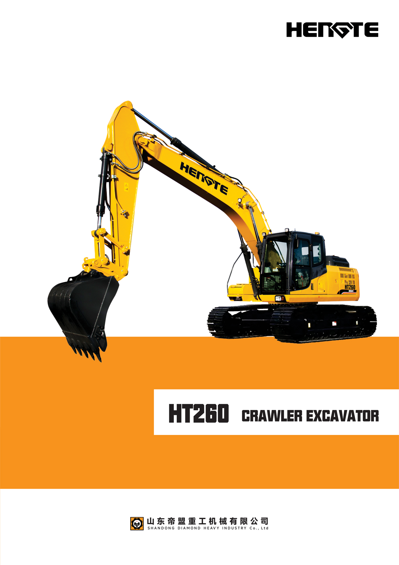 HT260-英文--A_02.jpg