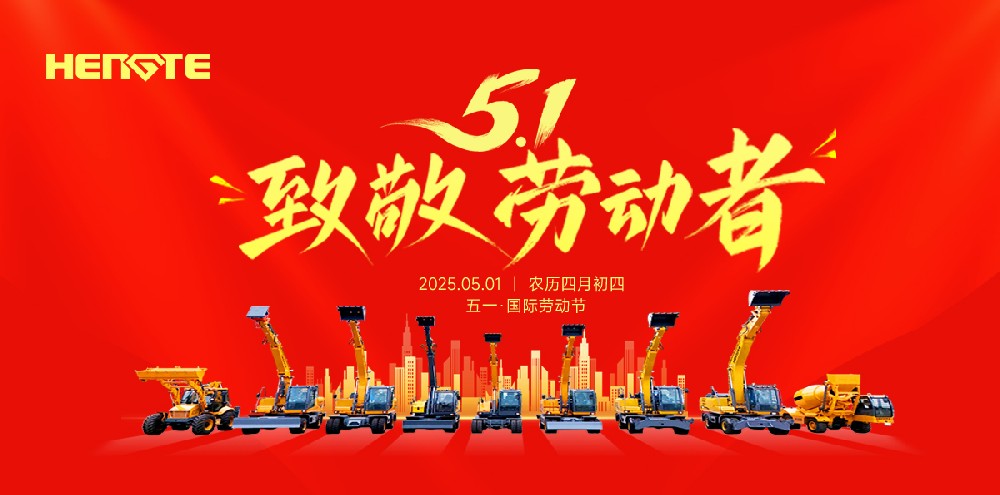 May Day pays tribute to workers