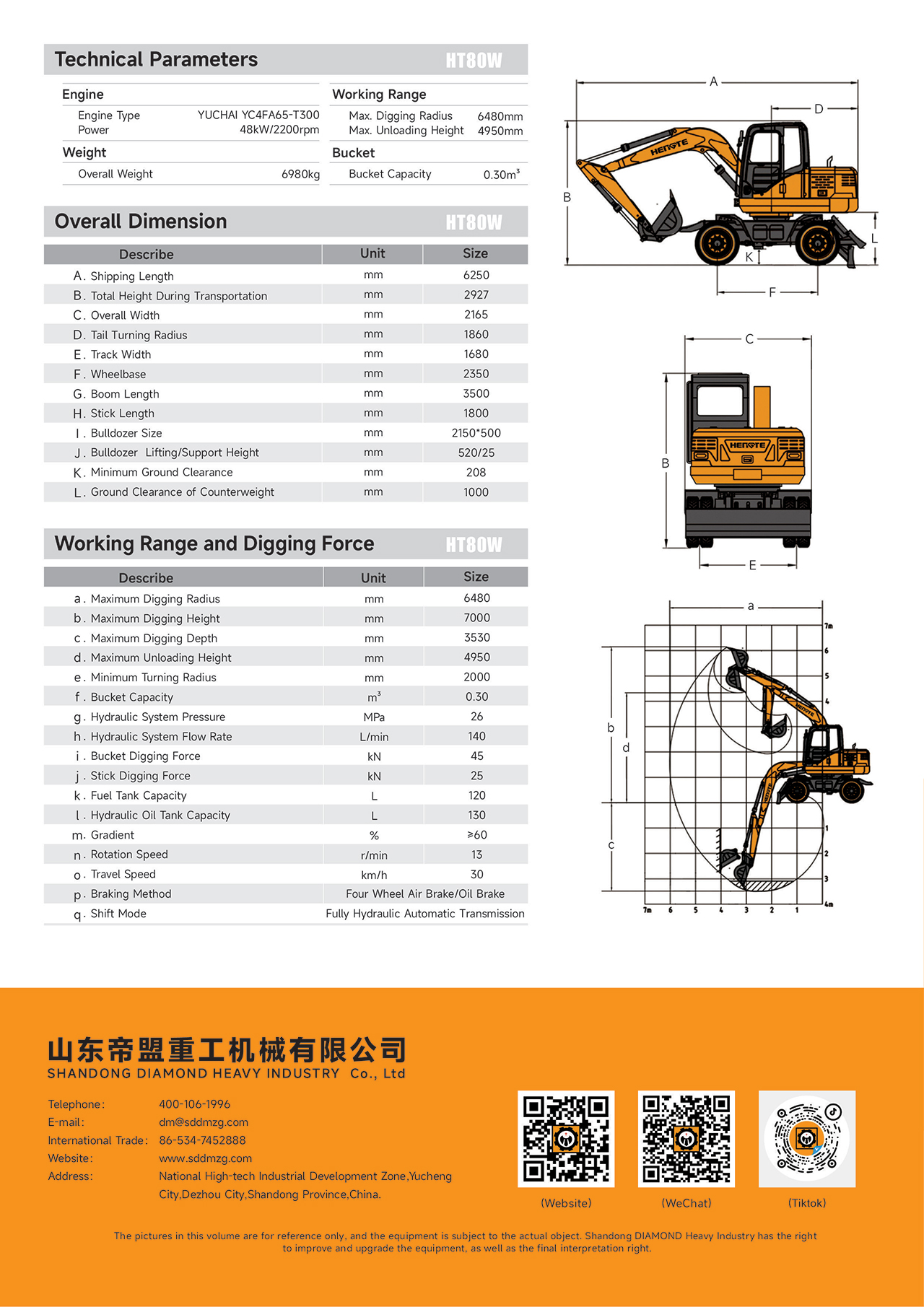 HT80W--英文AA_01.jpg