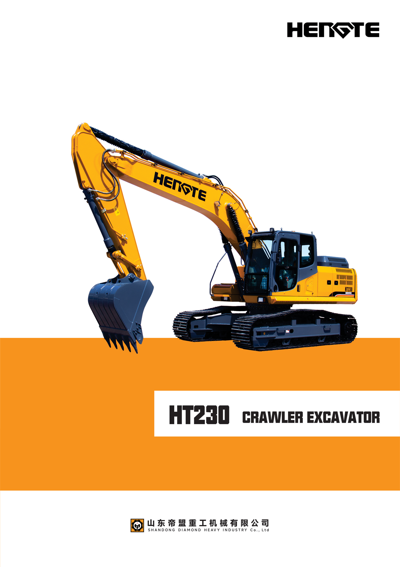 HT230-英文AA_02.png