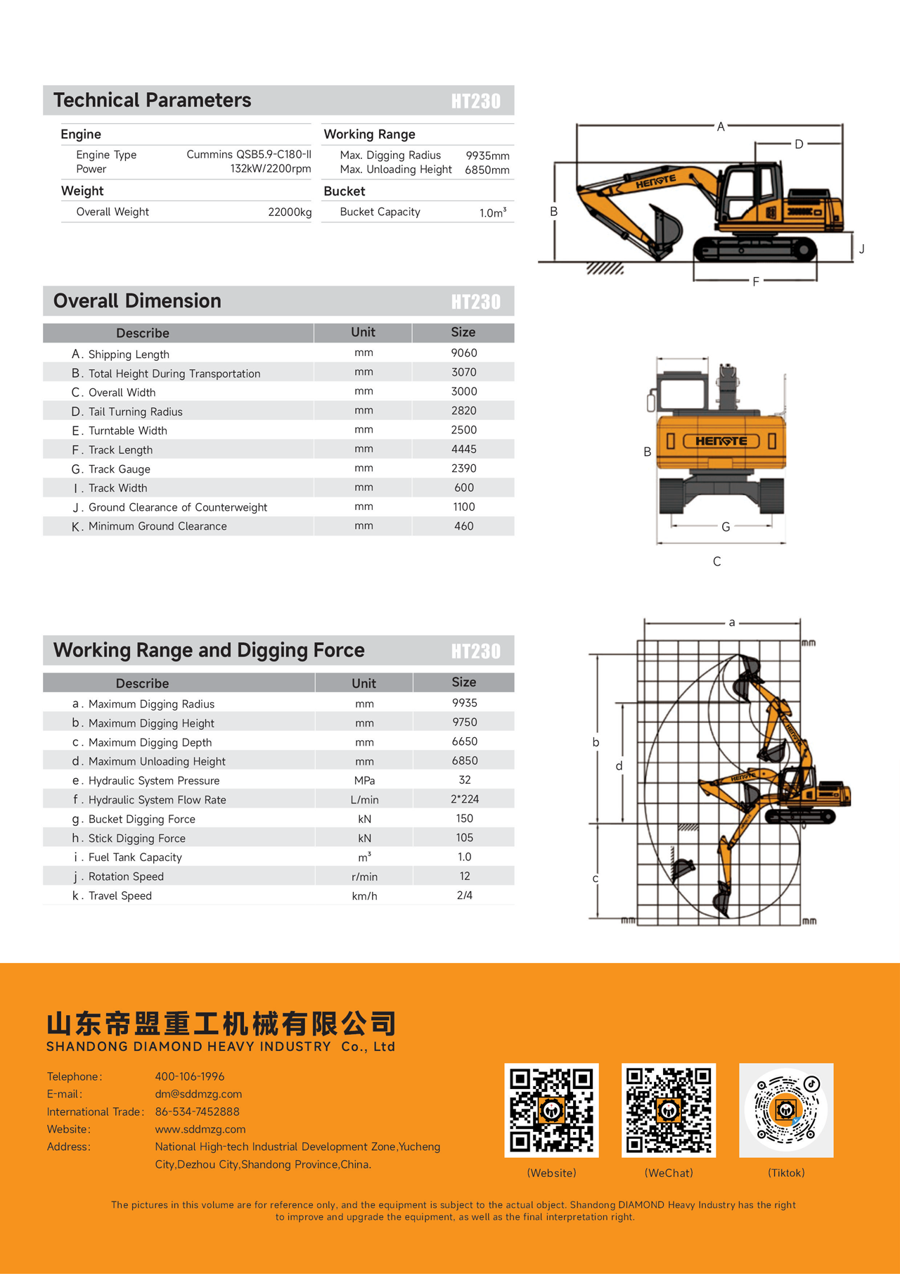 HT230-英文AA_01.png