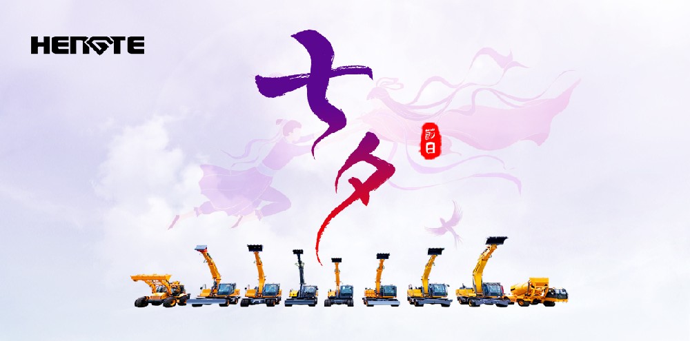 Qixi Festival