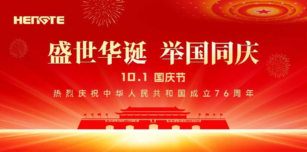 Chinese National Day