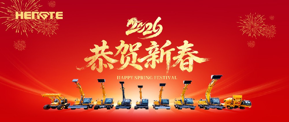 Today is Chinese New Year.