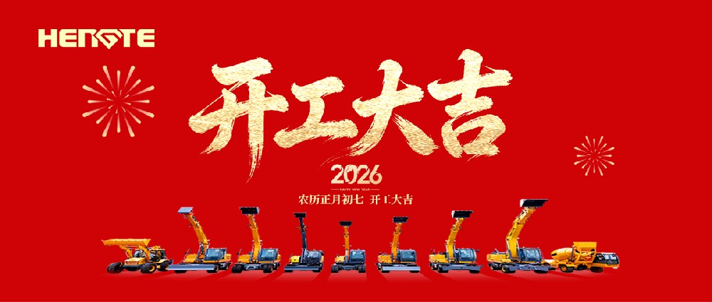 Good luck for the new work start!