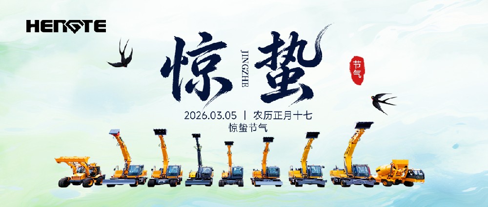 Today is Awakening of Insects