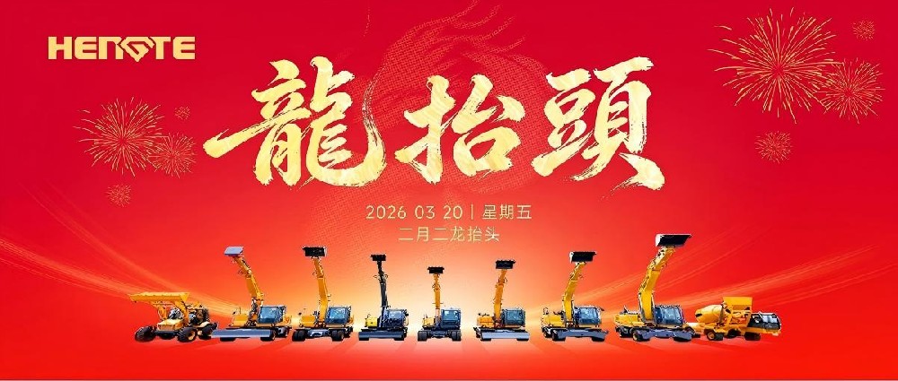 Dragon Head-Raising Day