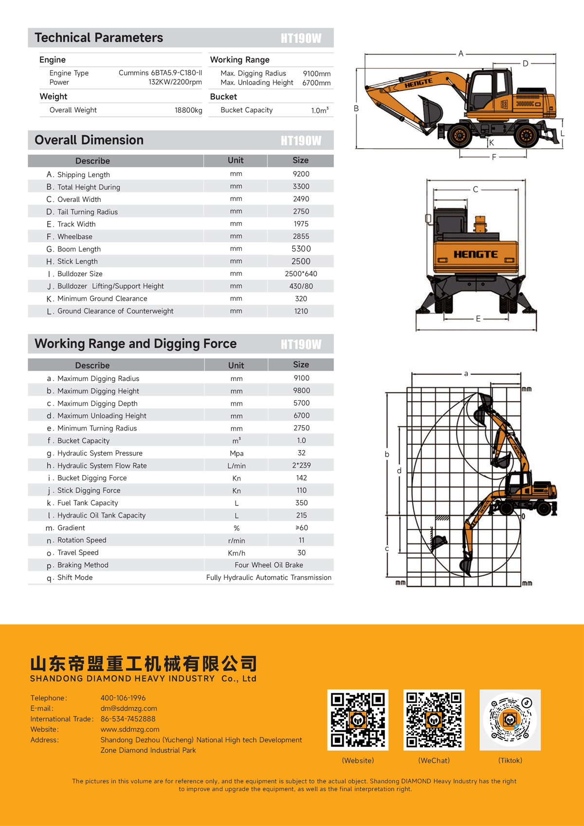 1719287318117105.jpg HT190W--英文1_01.jpg