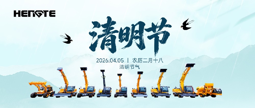 Today is Qingming Festival.