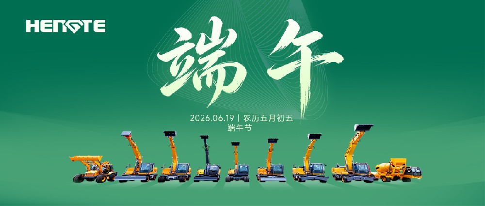 Dragon Boat Festival Today | Peace & Health Every Year, All the Best
