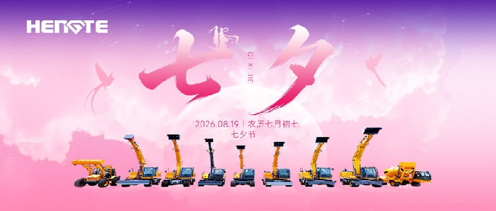 Qixi Festival | A fine time for Qixi, blessings arrive as promised.