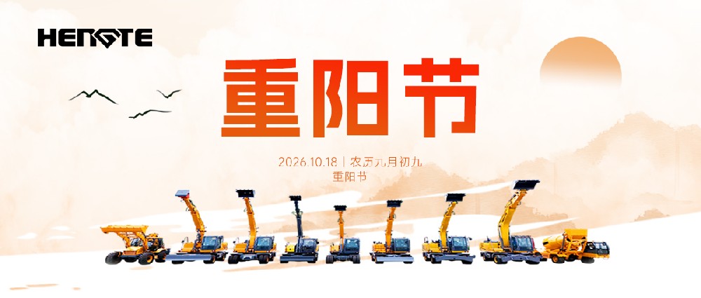 Double Ninth Festival | Carry forward virtues, warmth fills the festival.